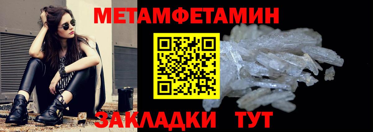 Amphetamine 98% Рязань