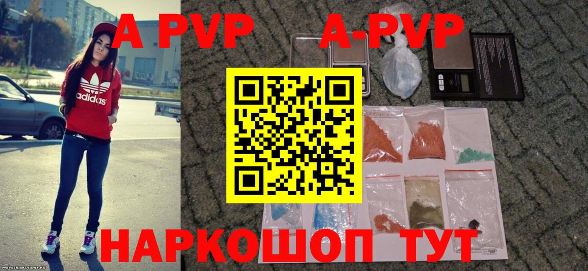 закладки  Вход с VPN  Alpha-PVP СК  А ПВП СК КРИС  Рязань  А ПВП крисы CK 