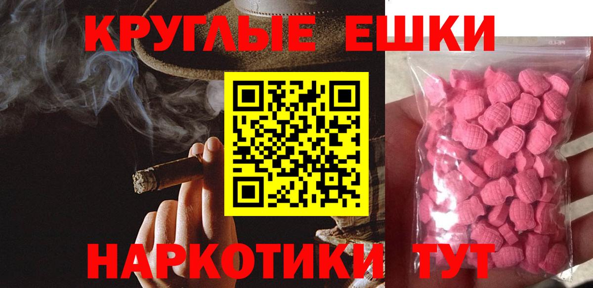 Ecstasy бентли  Ecstasy Дубай  где можно купить   Вход с VPN  Рязань 