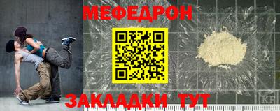 мефедрон VHQ Будённовск