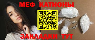мефедрон VHQ Будённовск