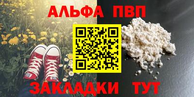 экстази Бузулук