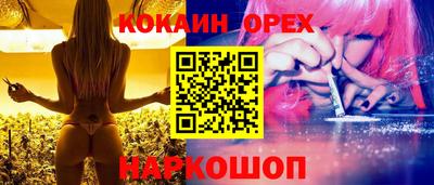 экстази Бузулук