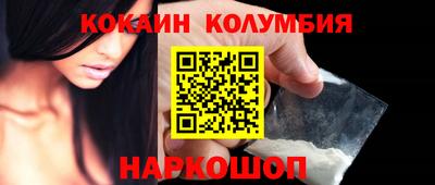 мефедрон VHQ Будённовск