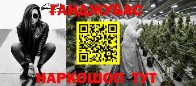 spice Бугуруслан