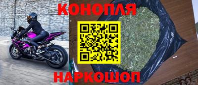 мефедрон VHQ Будённовск