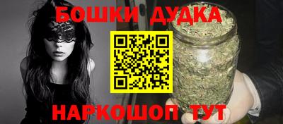 spice Бугуруслан