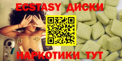 мефедрон VHQ Будённовск