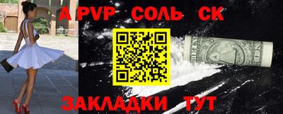 экстази Бузулук