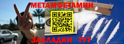 мефедрон VHQ Будённовск