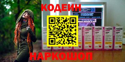 spice Бугуруслан