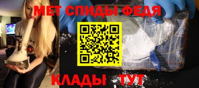 мефедрон VHQ Будённовск