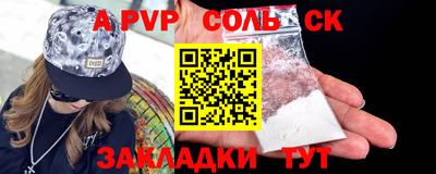 экстази Бузулук