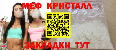 мефедрон VHQ Будённовск