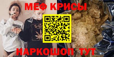 мефедрон VHQ Будённовск