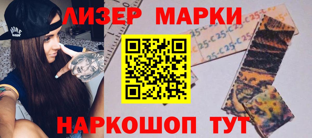 Рязань  LSD-25 экстази  Вход с VPN  LSD-25 экстази кислота 