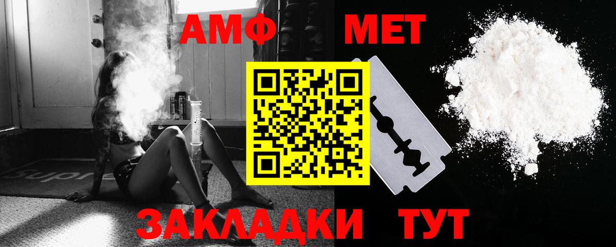 Метамфетамин винт  Вход с VPN  Метамфетамин винт  Рязань 