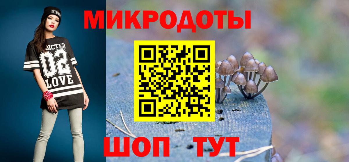 Псилоцибиновые грибы Magic Shrooms Рязань