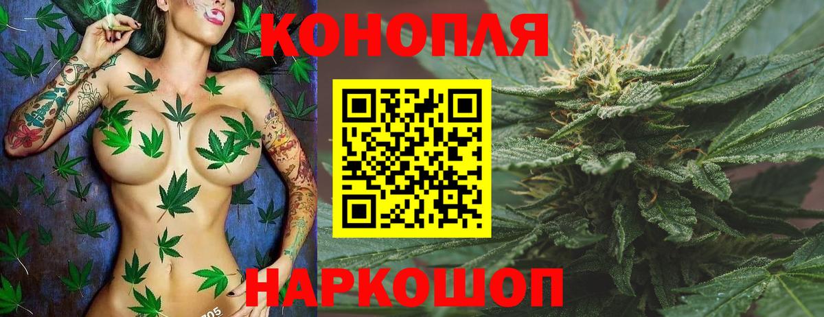 МАРИХУАНА тримм Рязань
